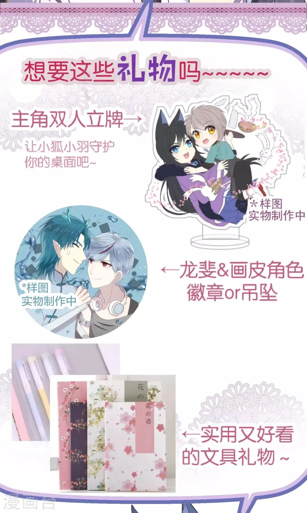 第58话 第24页