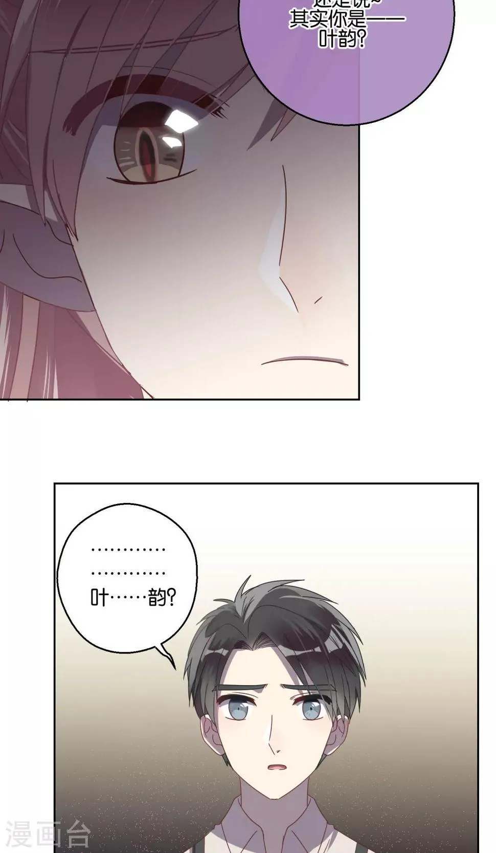 第59话 第12页