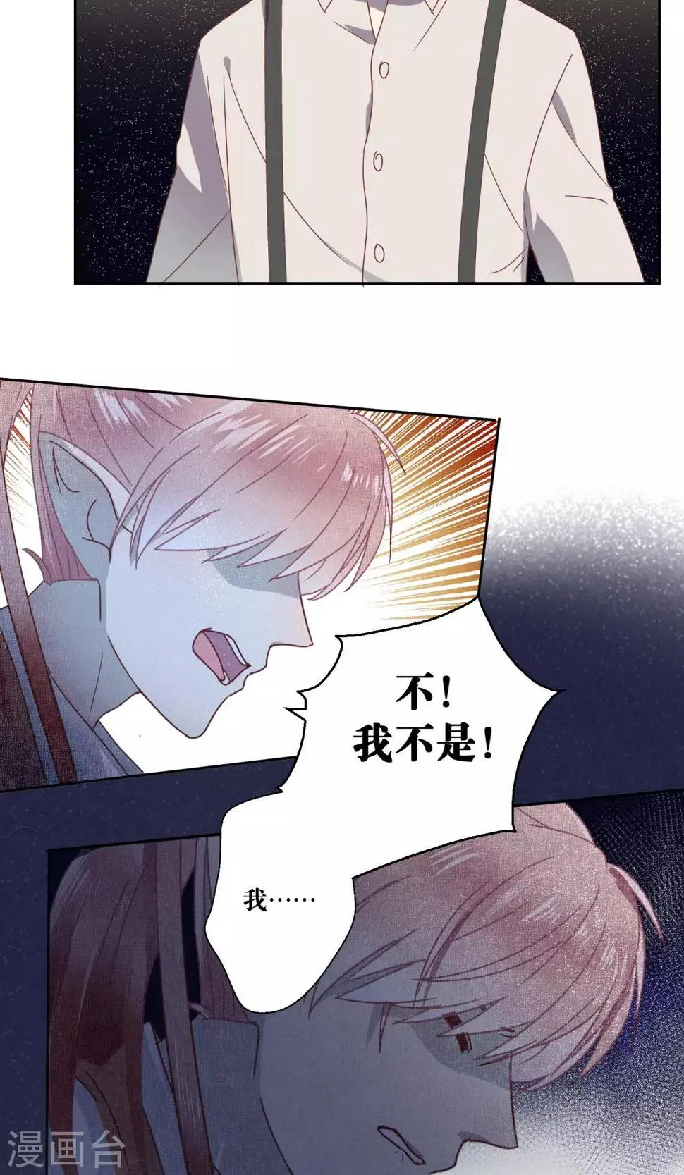第59话 第13页