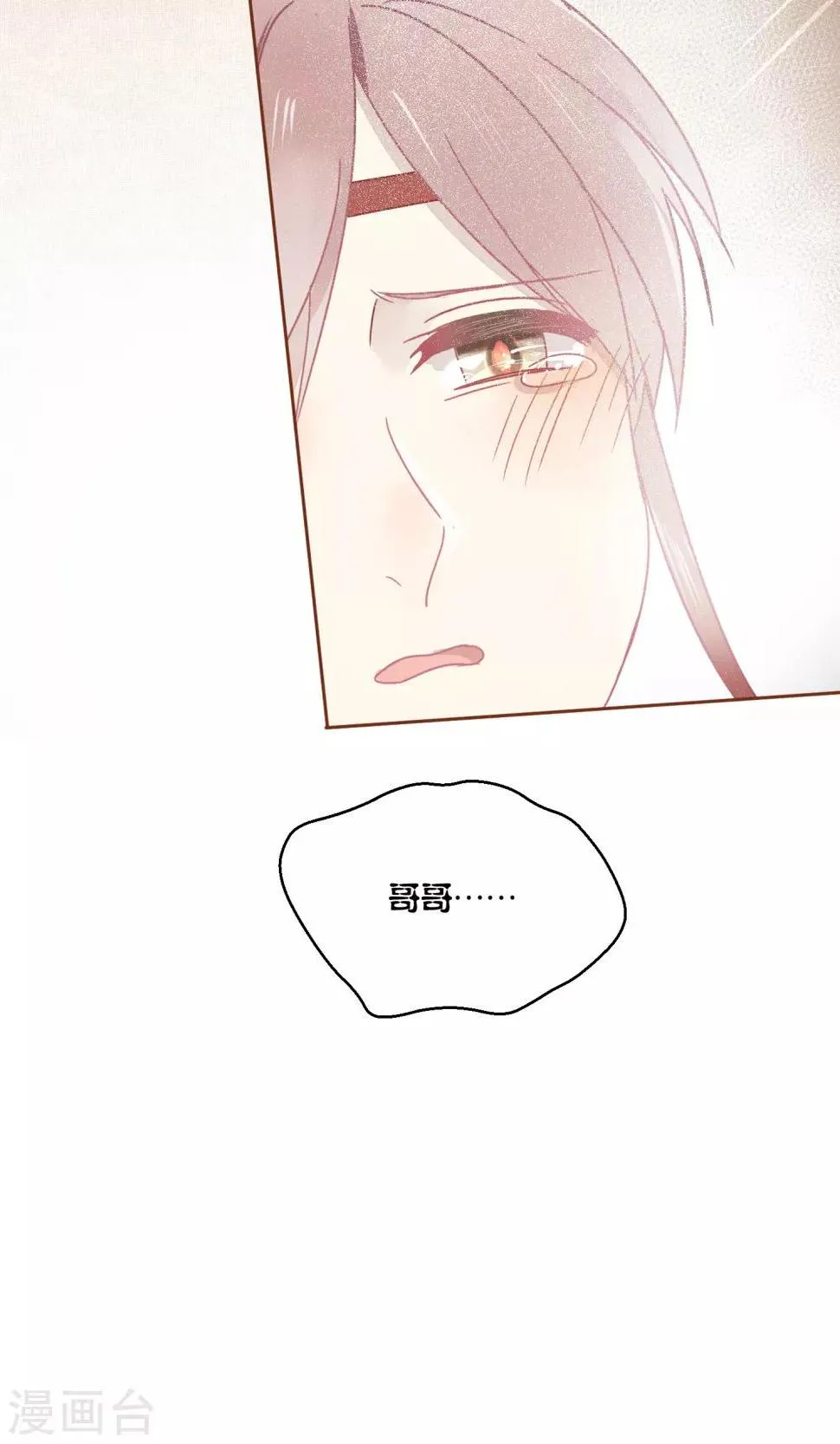 第59话 第17页