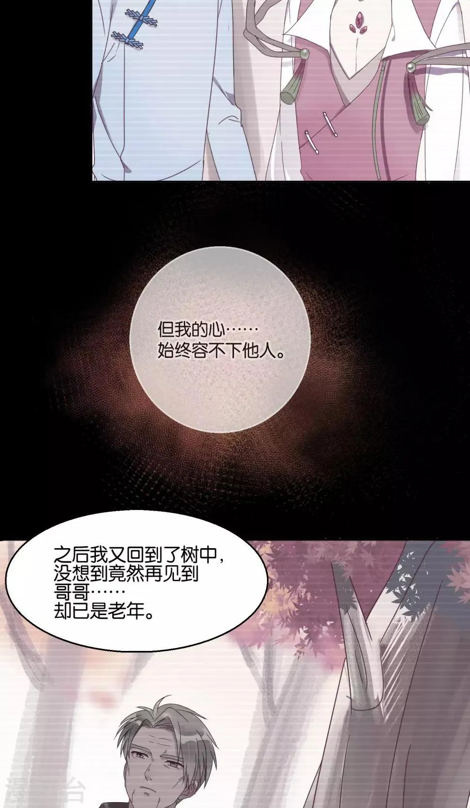 第59话 第25页