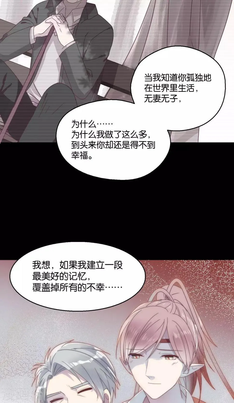 第59话 第26页