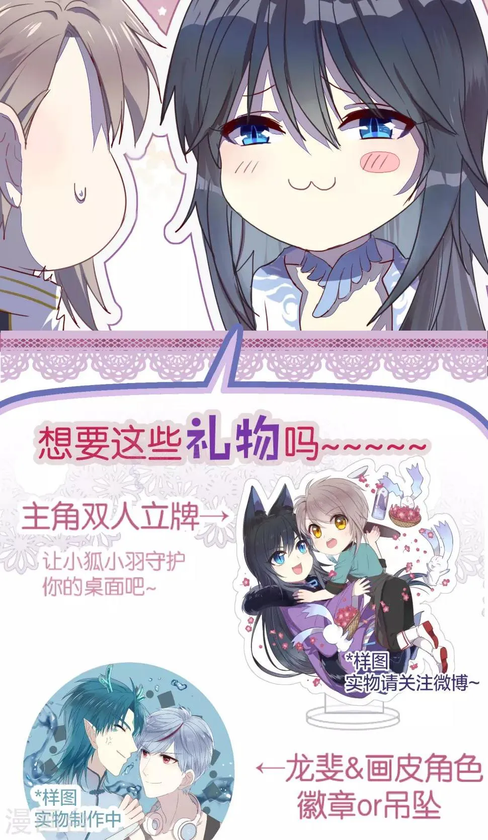 第59话 第30页