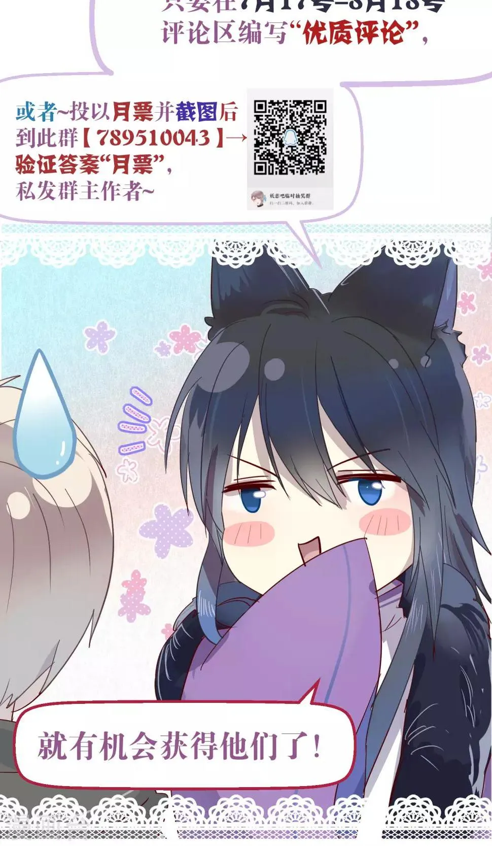 第59话 第32页