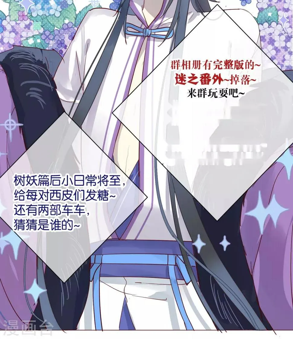 第59话 第34页