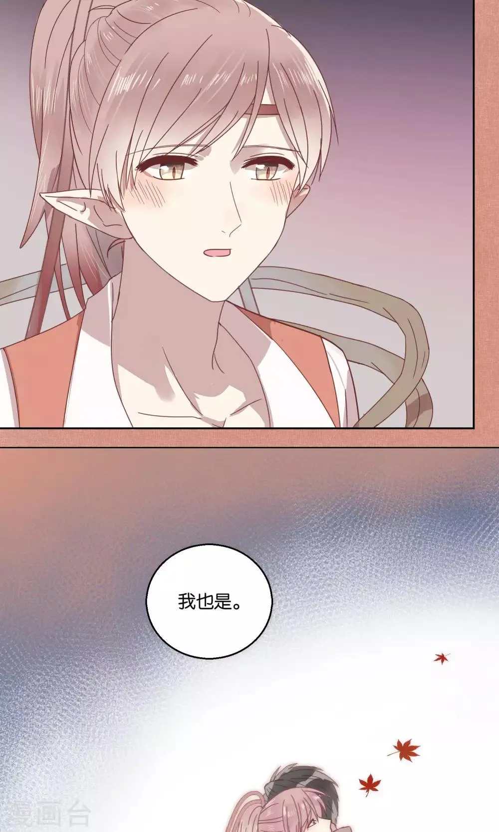 第60话 第7页