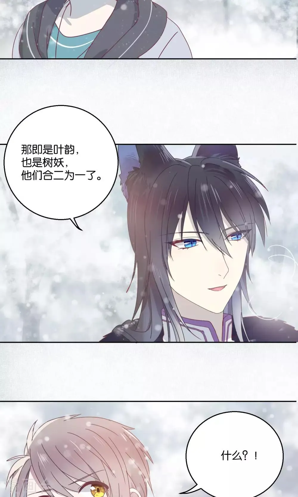 第61话 第2页