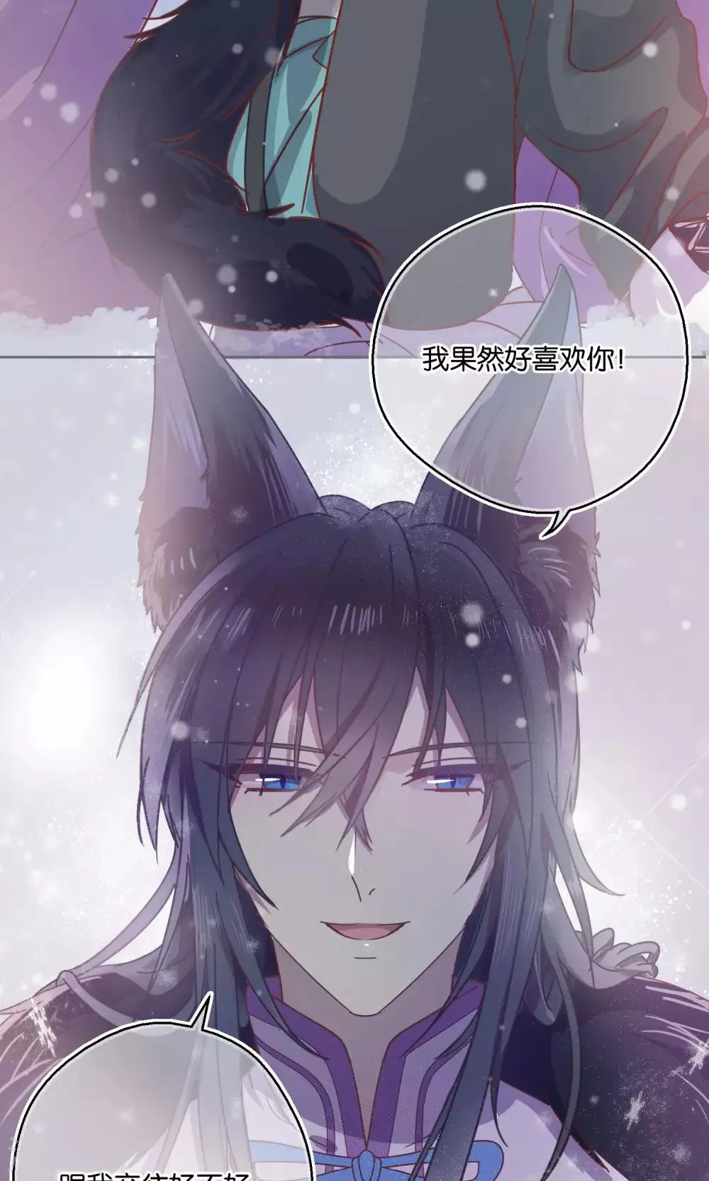 第61话 第6页