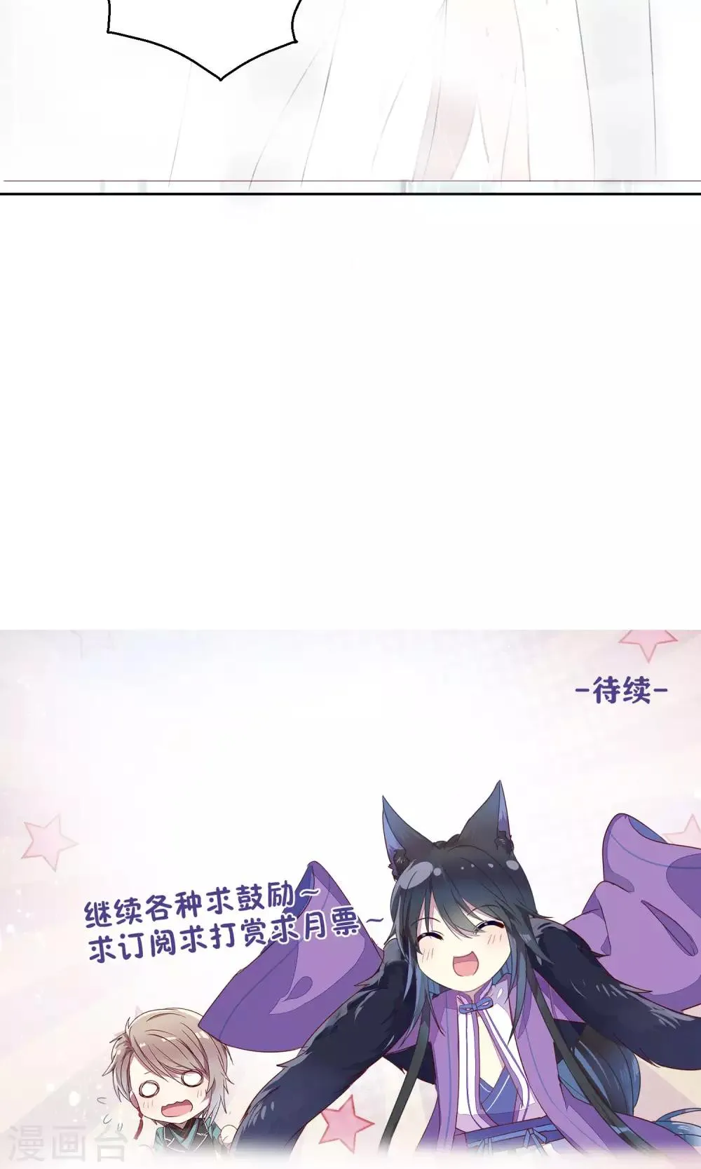 第63话 第25页