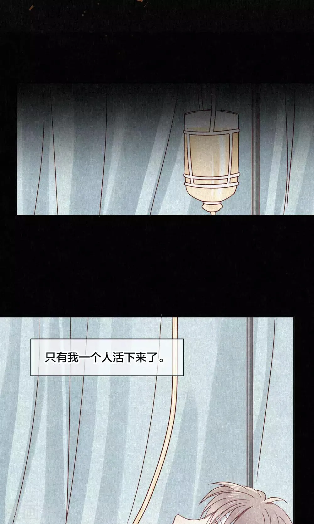第65话 第3页