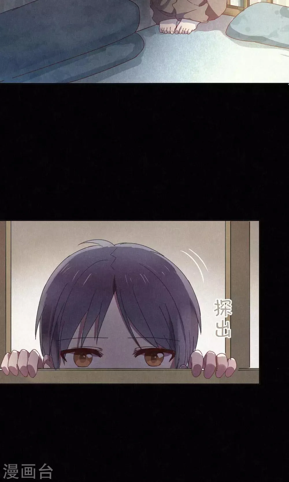 第65话 第9页