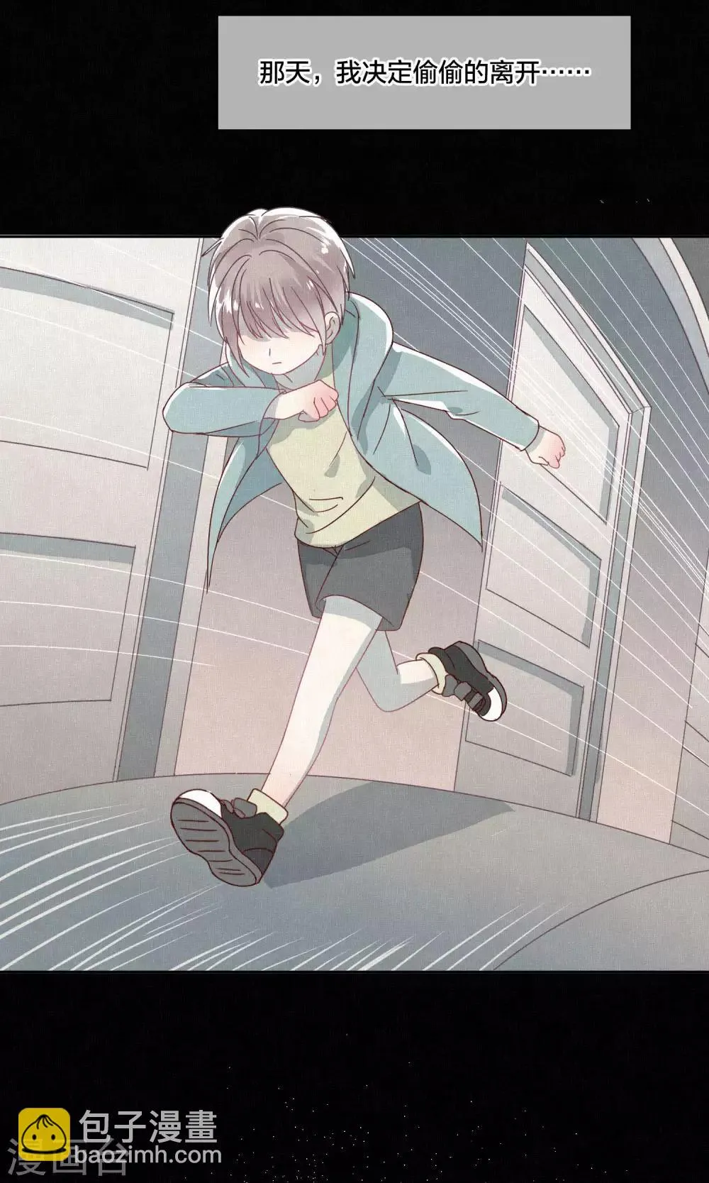 第65话 第13页