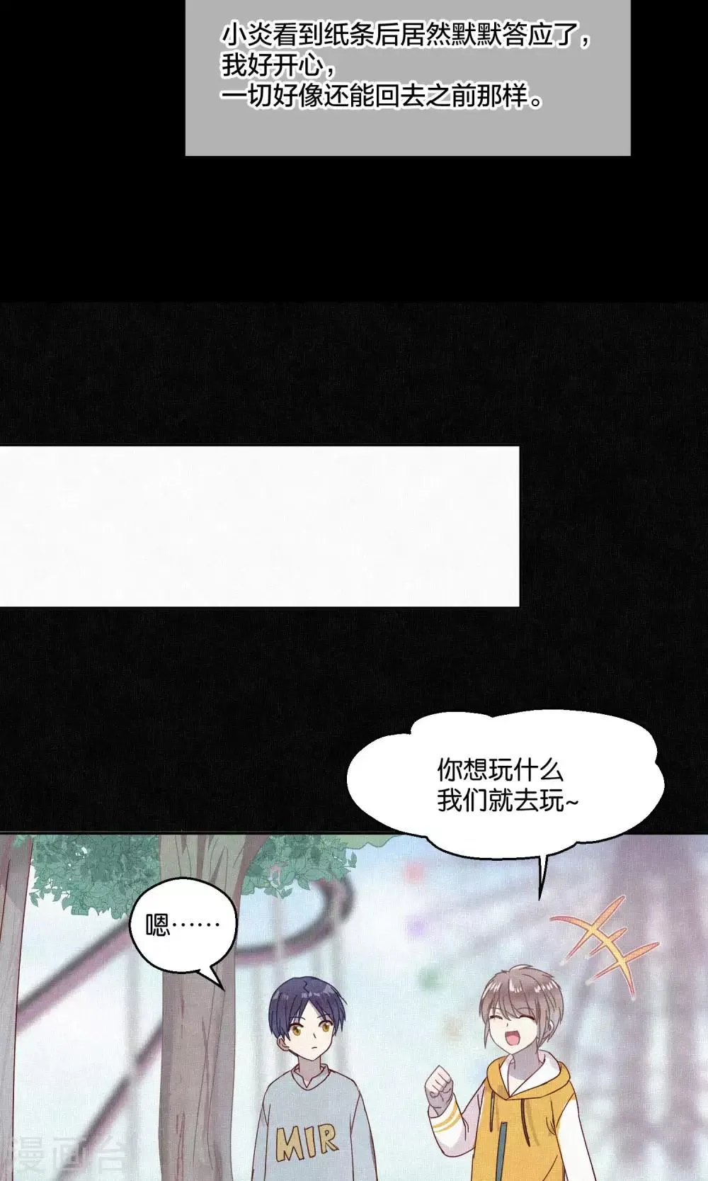 第66话 第18页