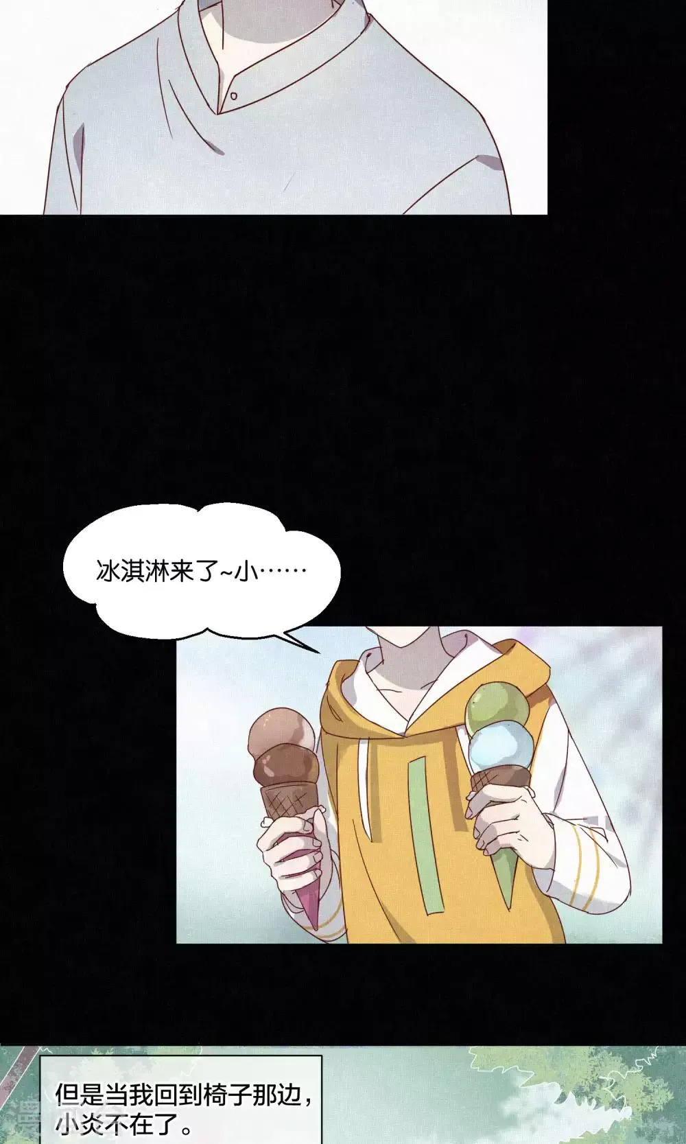 第66话 第22页