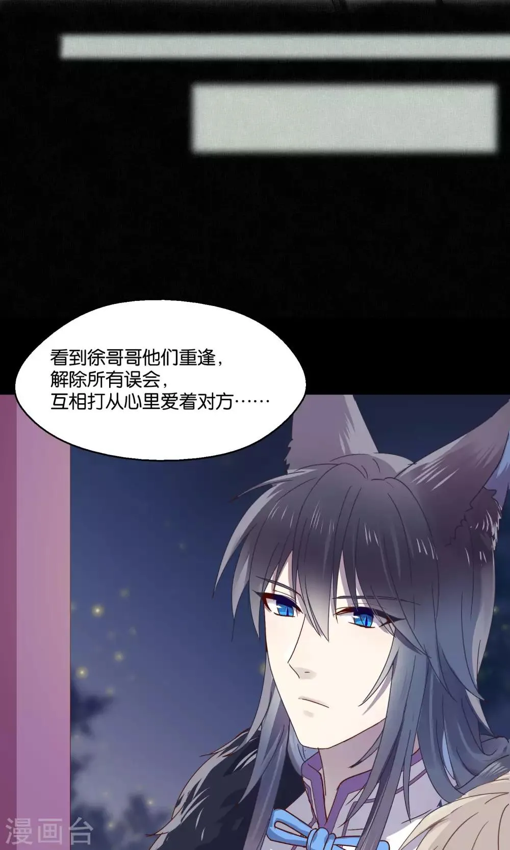 第66话 第28页