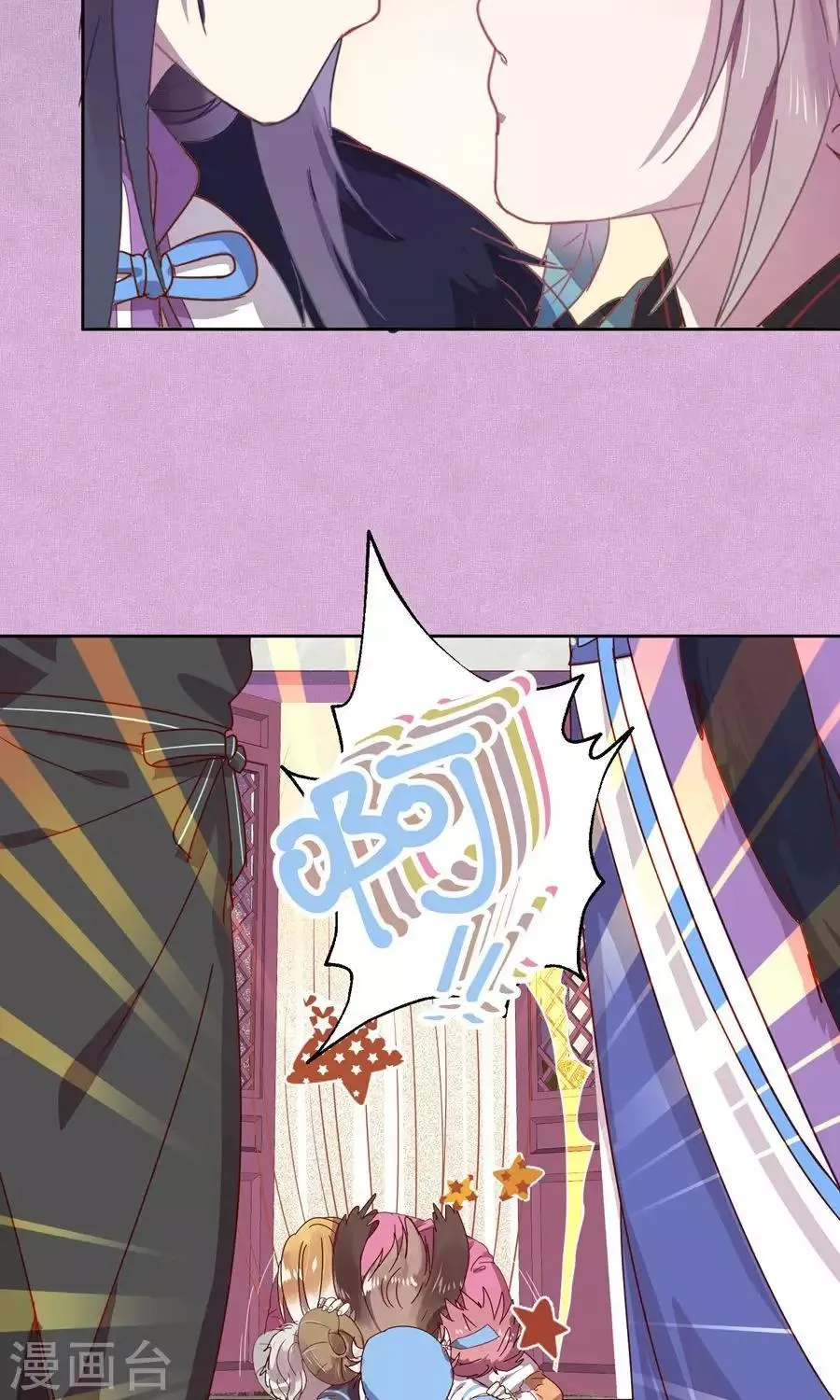 第67话 第15页