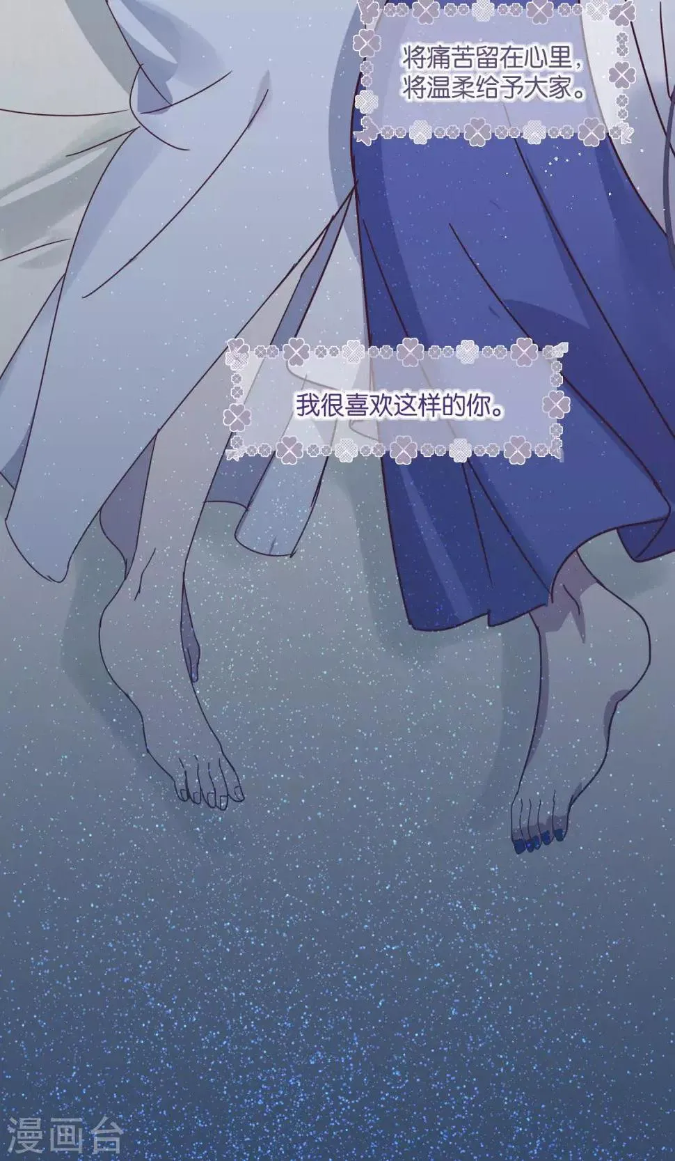 第68话 第17页