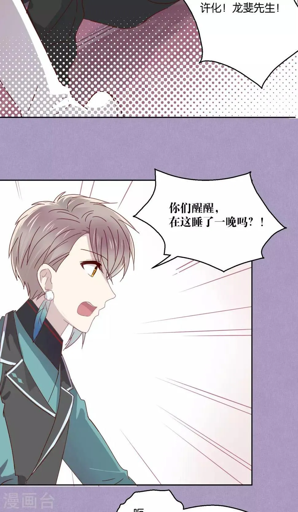 第69话 第13页