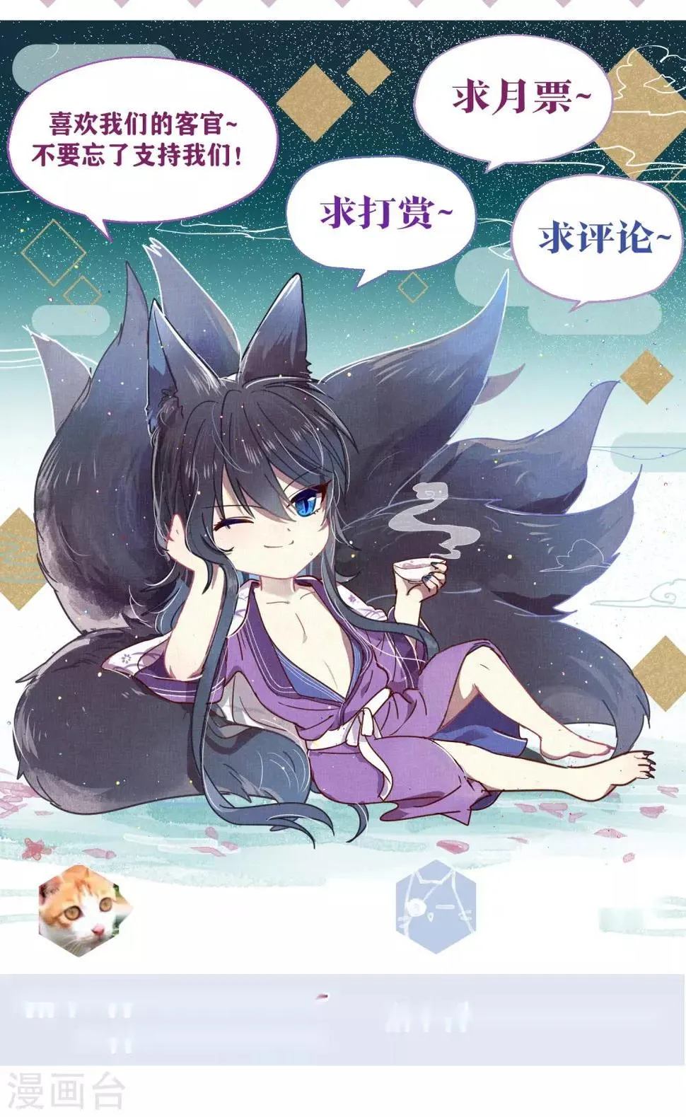 第69话 第23页