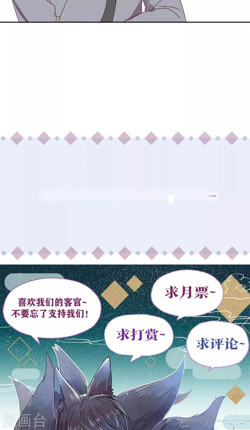 第70话 第27页