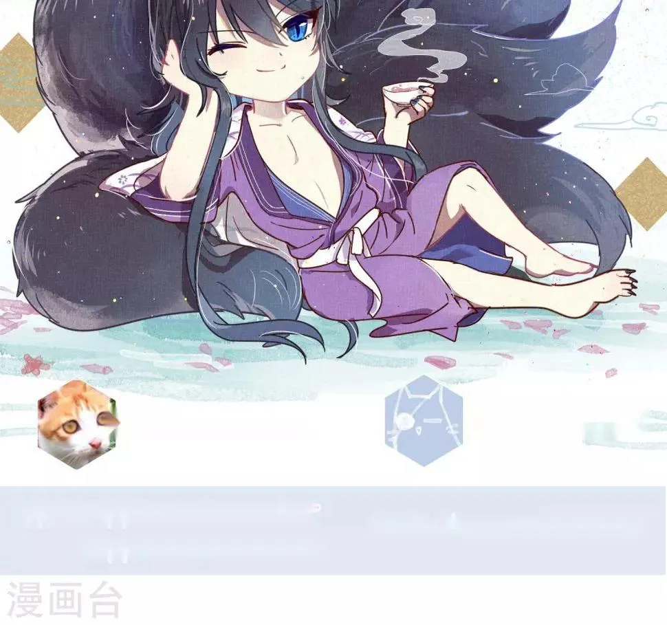 第70话 第28页