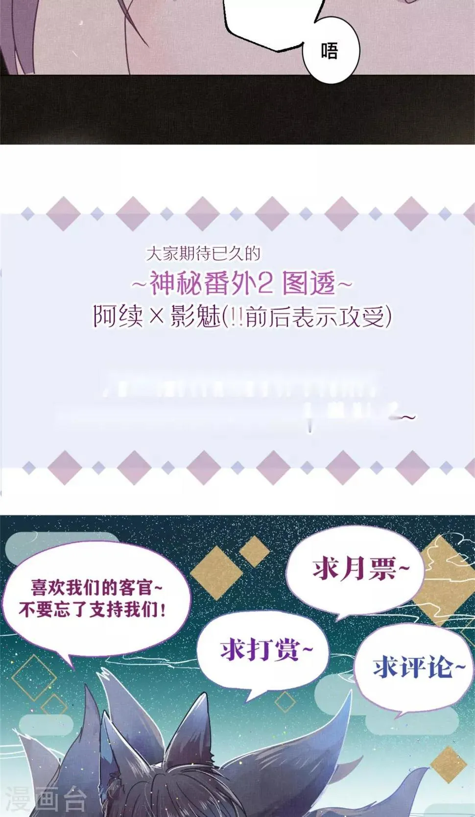 第72话 第32页