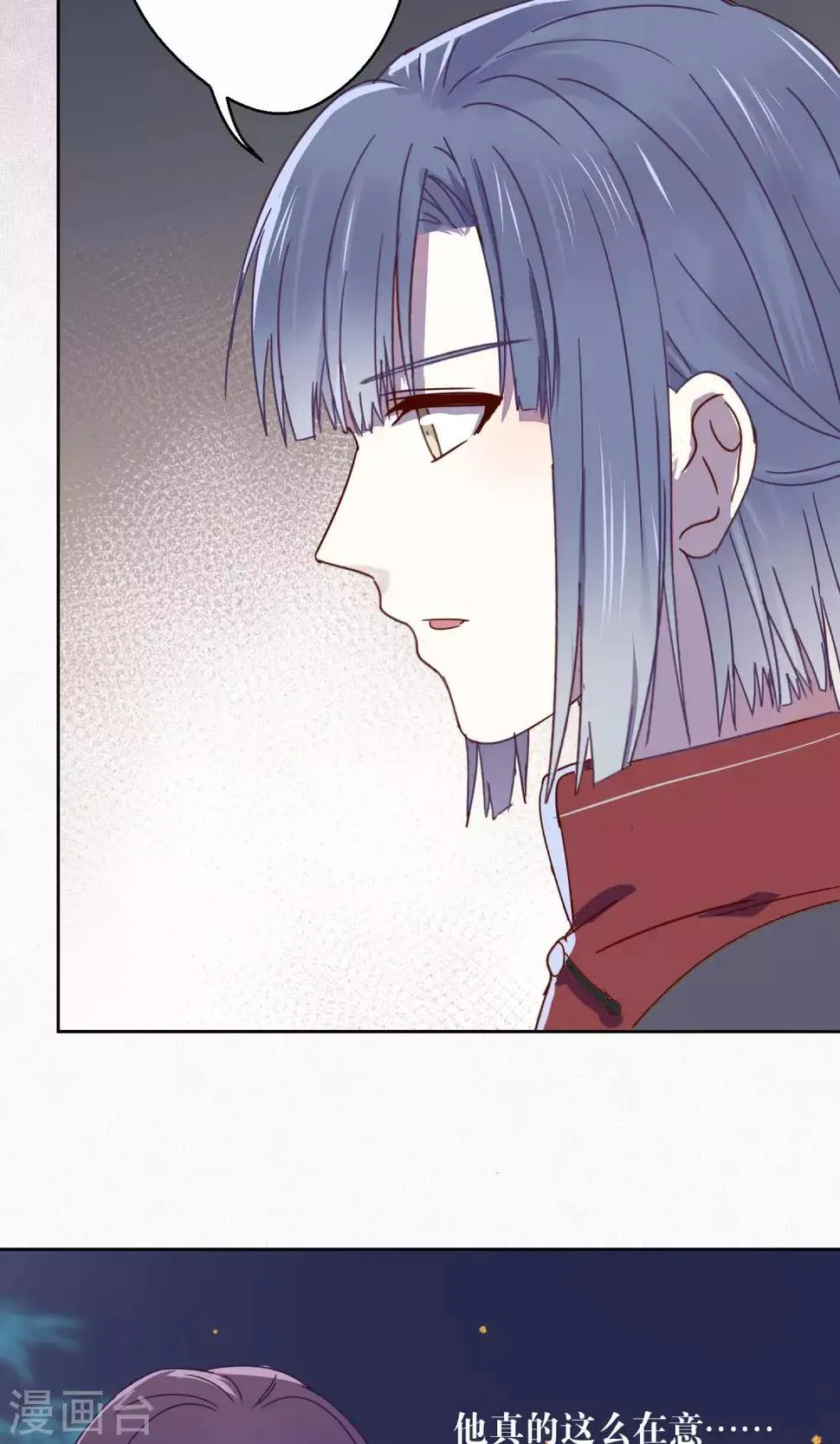 第71话 第22页