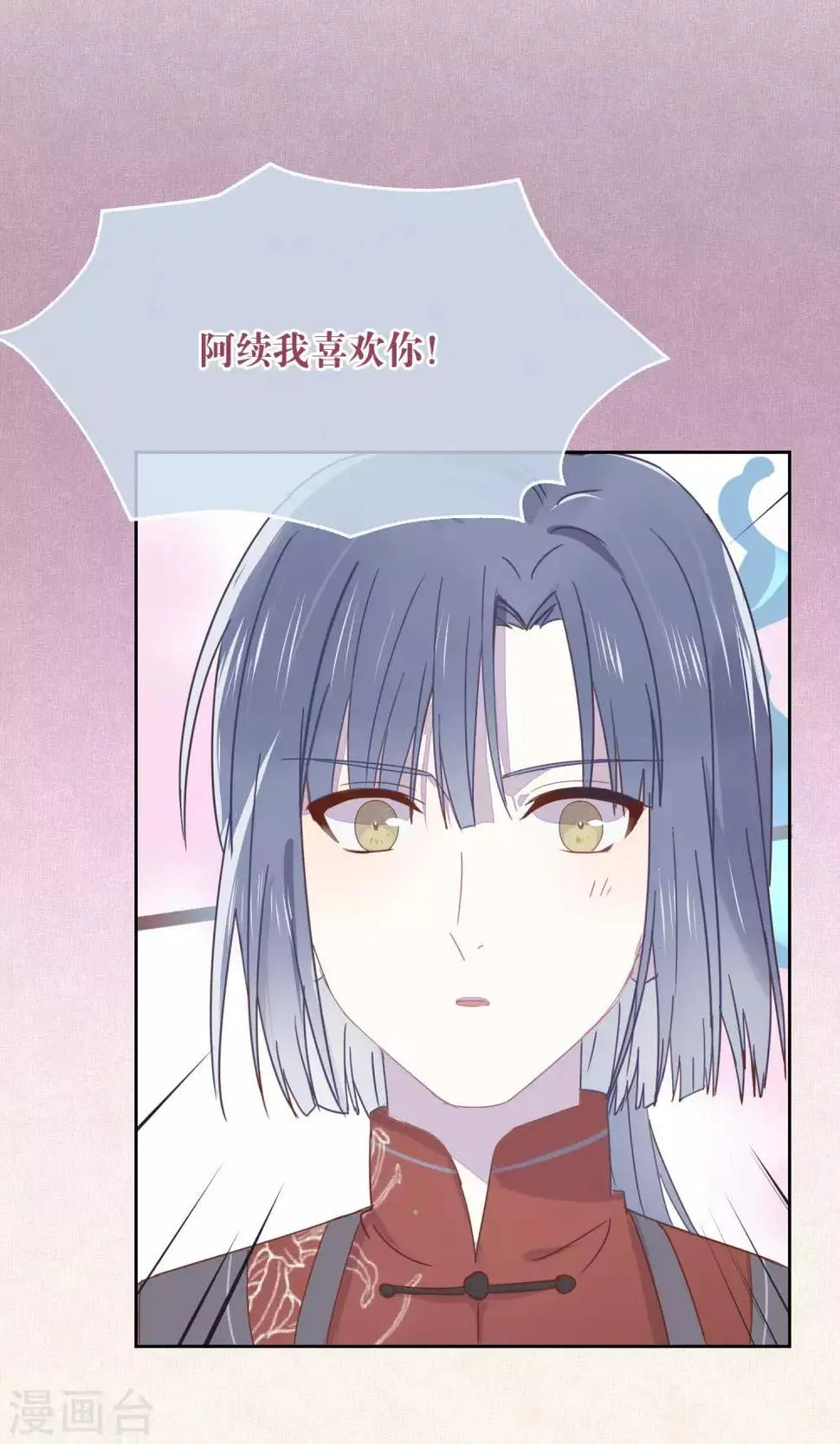 第71话 第24页