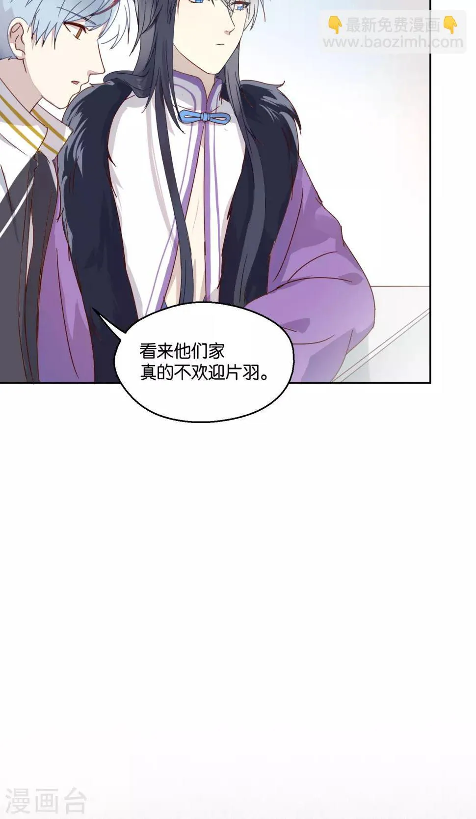 第73话 第10页