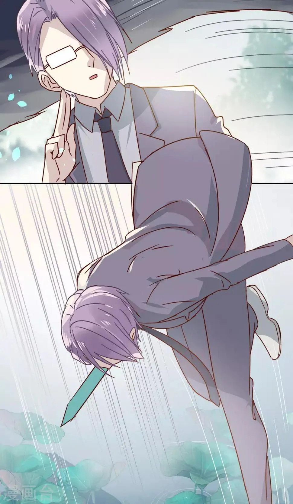 第74话 第20页