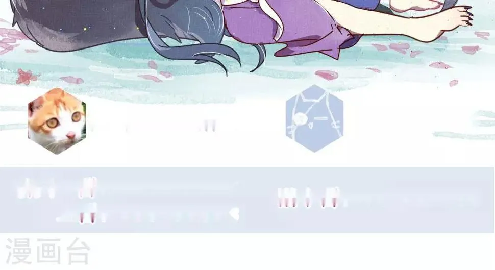 第74话 第30页