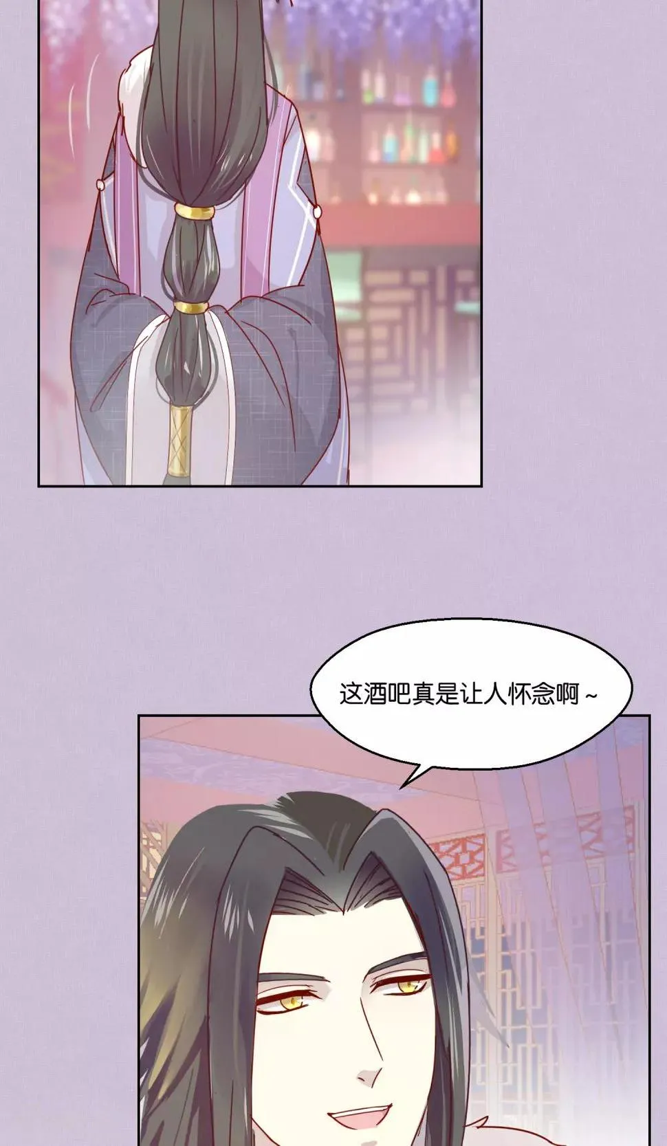 第75话 第17页