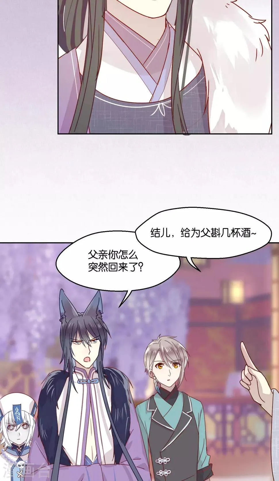 第75话 第18页