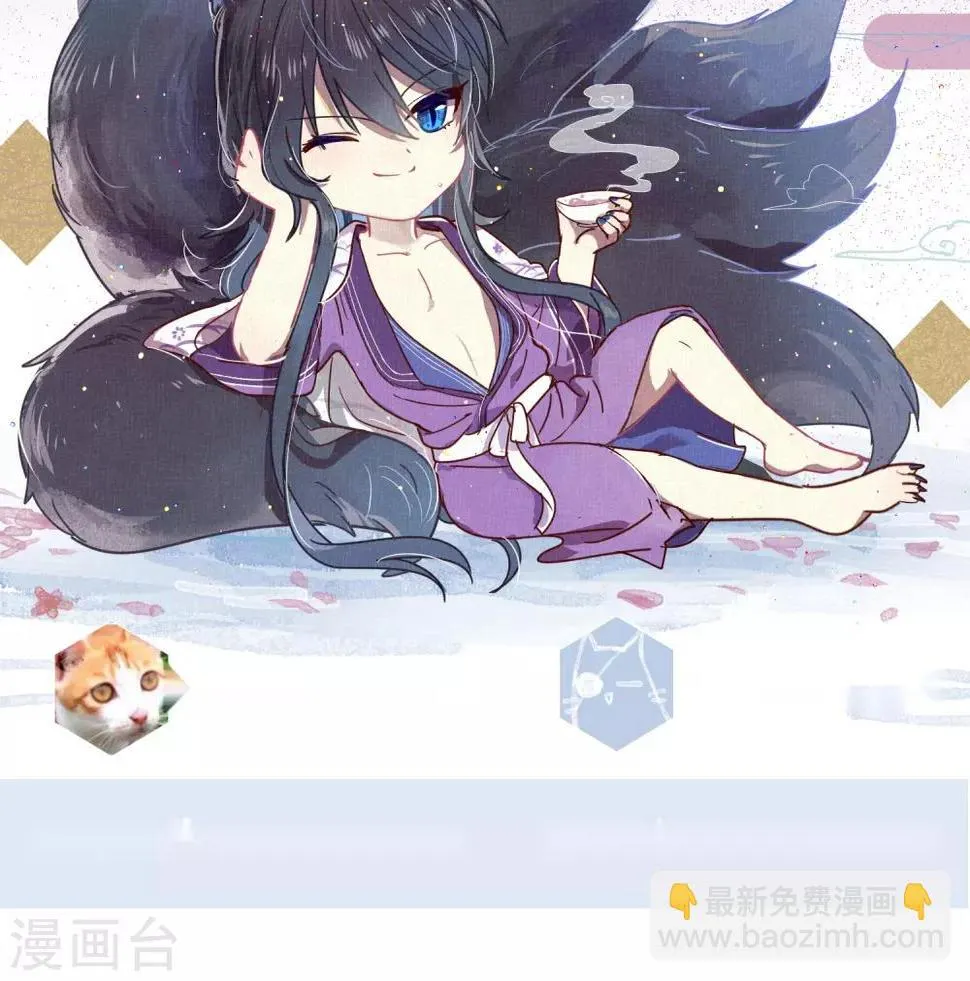 第75话 第30页