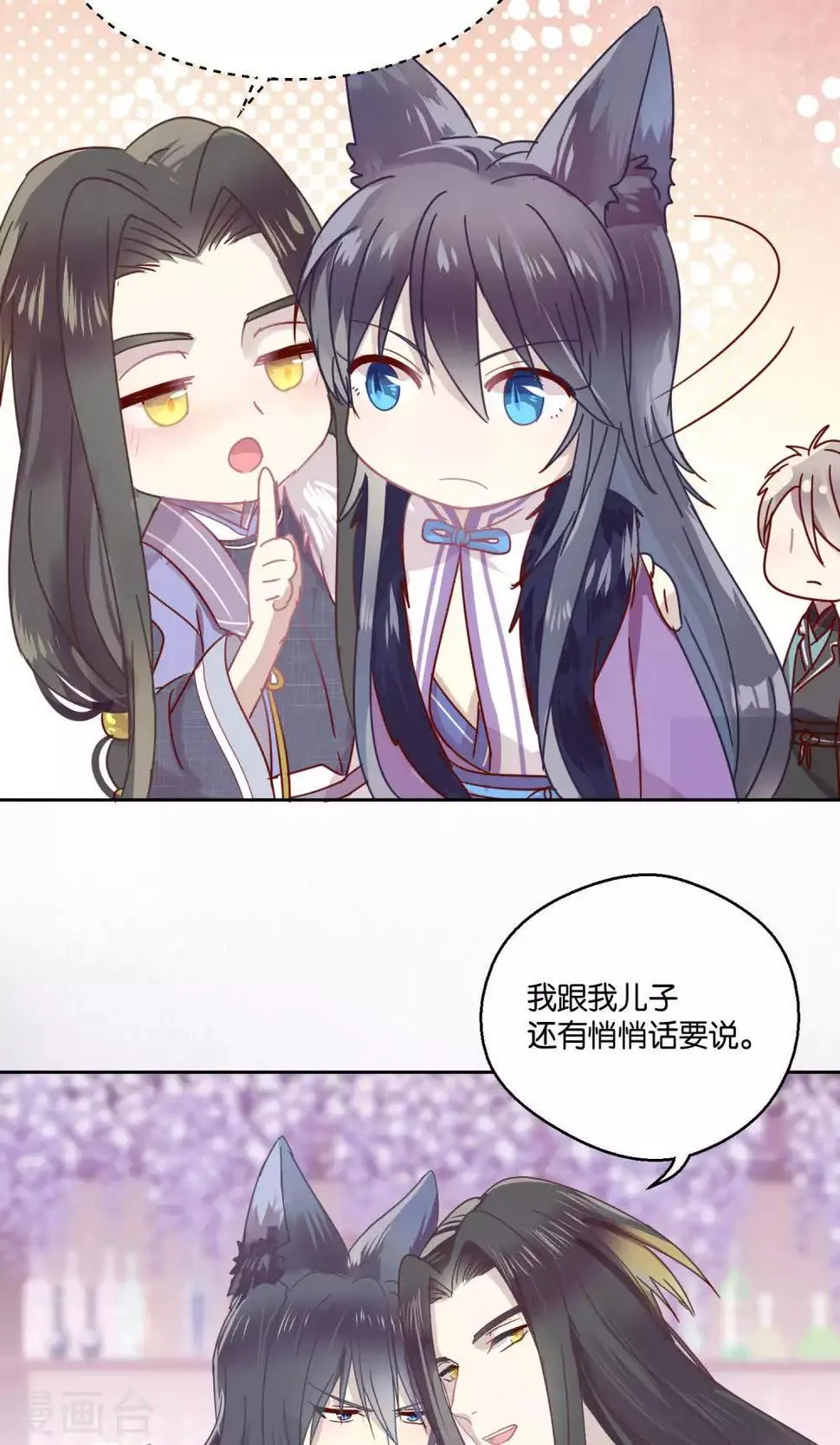 第76话 第4页