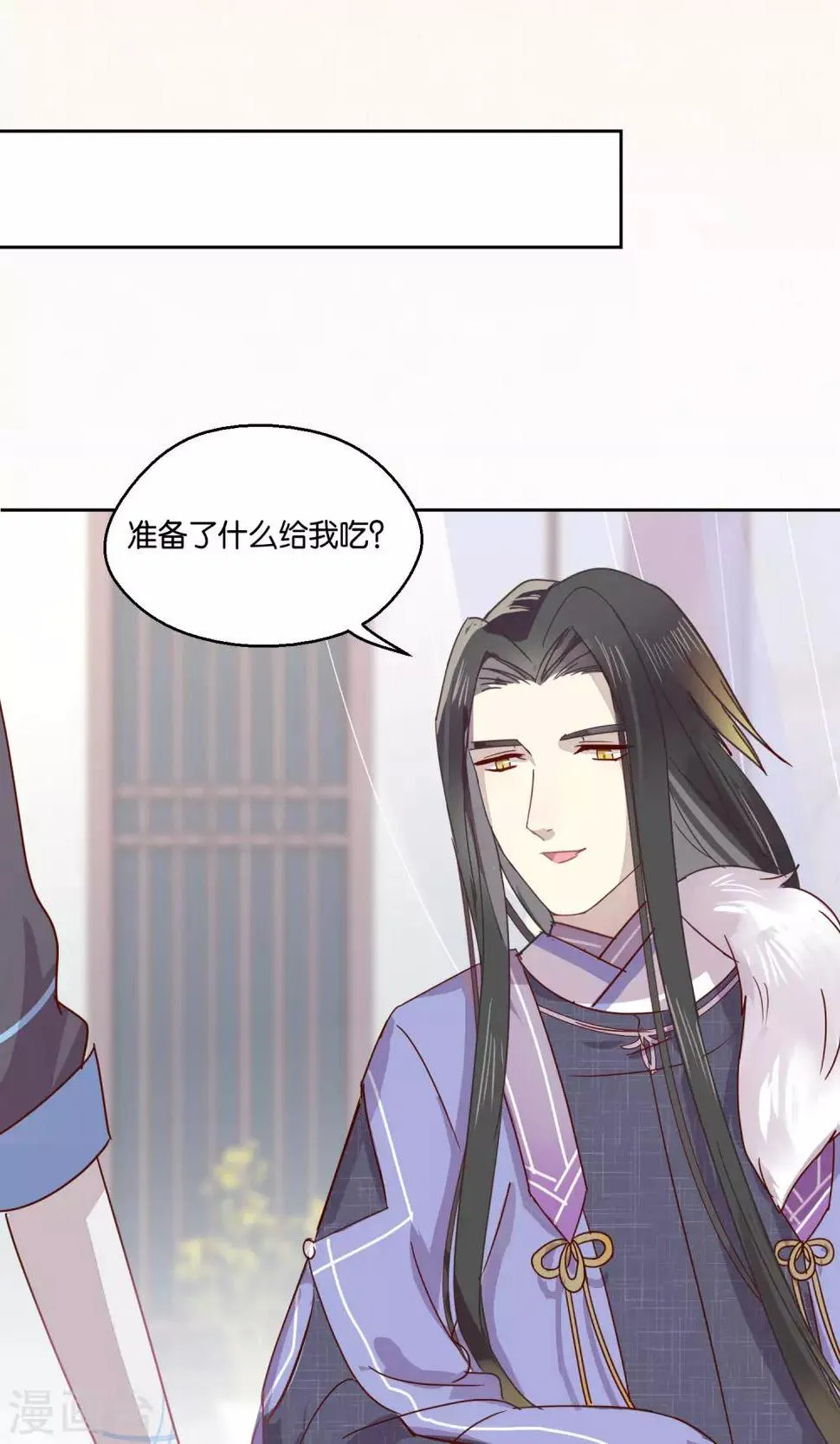 第76话 第21页
