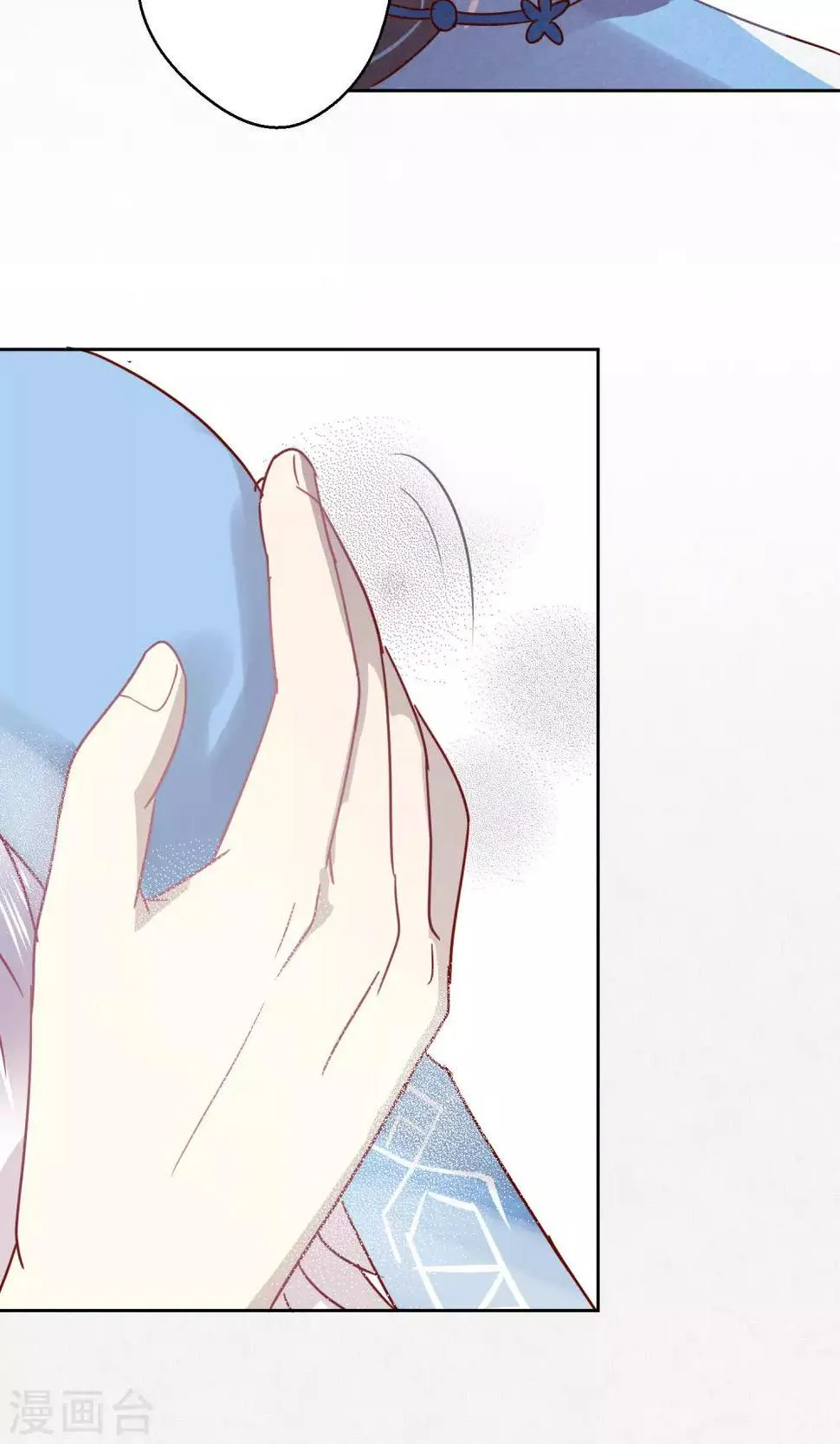 第77话 第11页