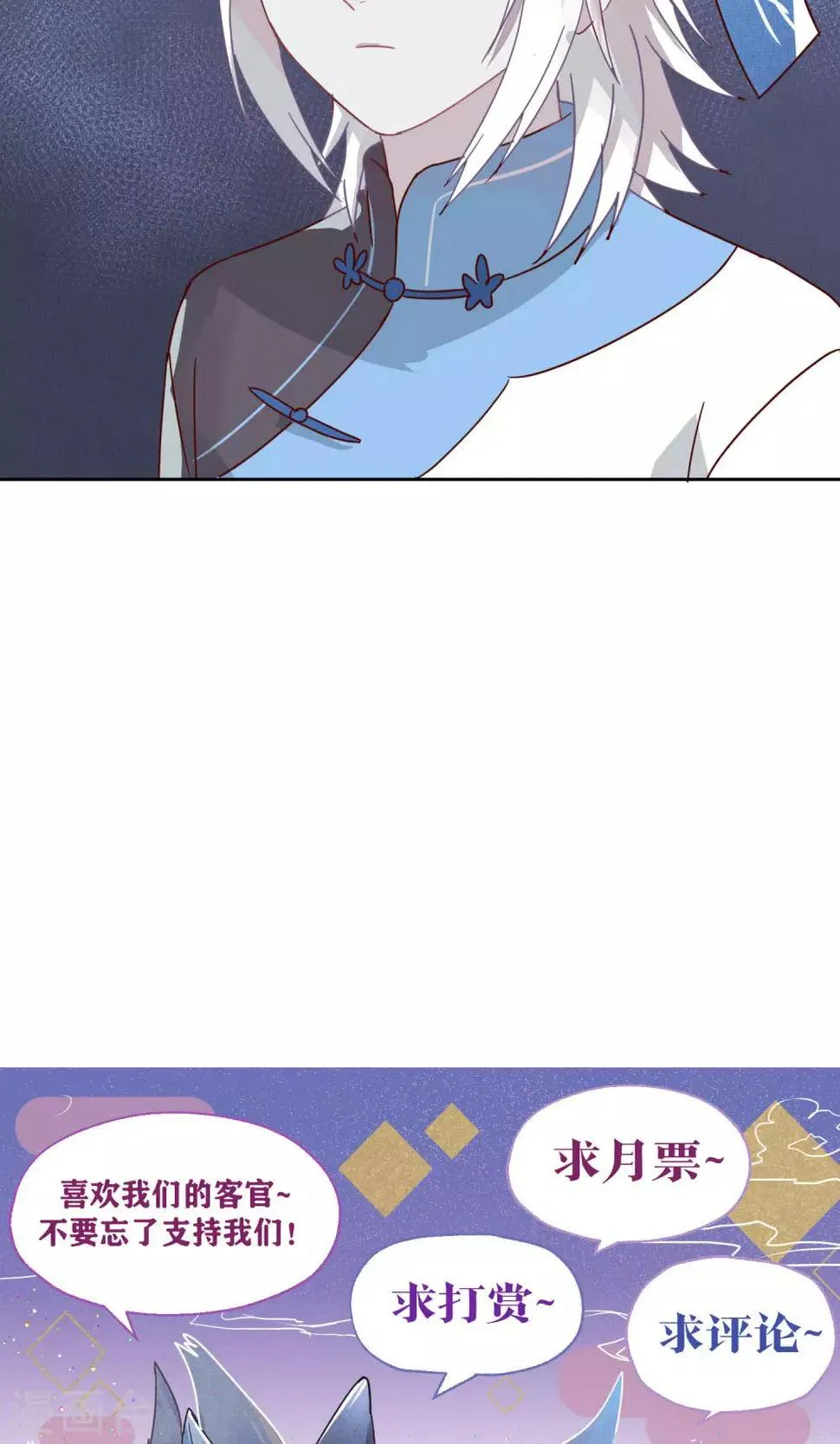 第77话 第28页