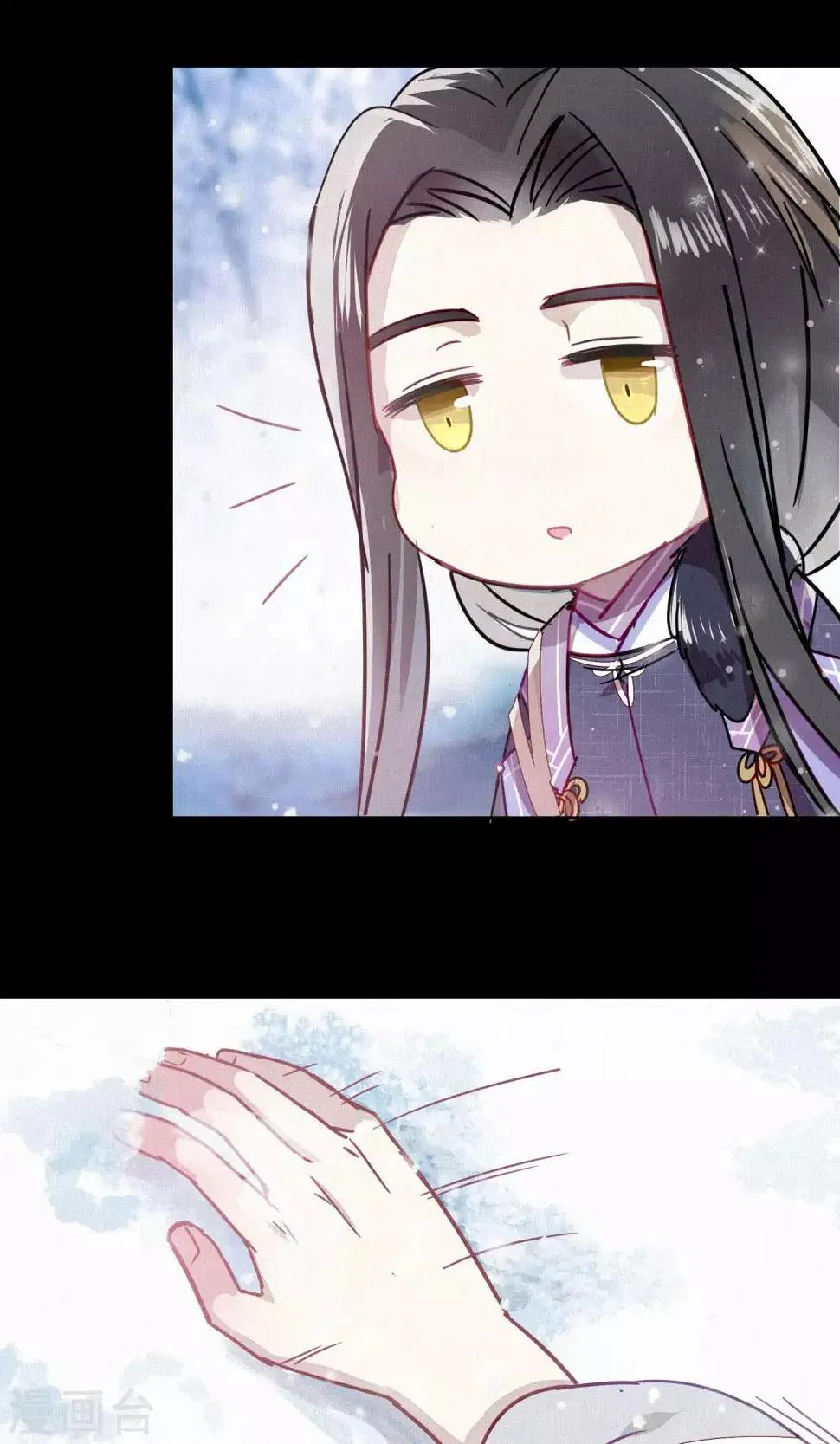 第78话 小骨追忆1 第6页