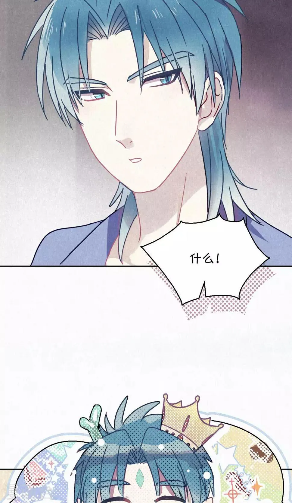 第83话 干坏事要惩罚 第19页