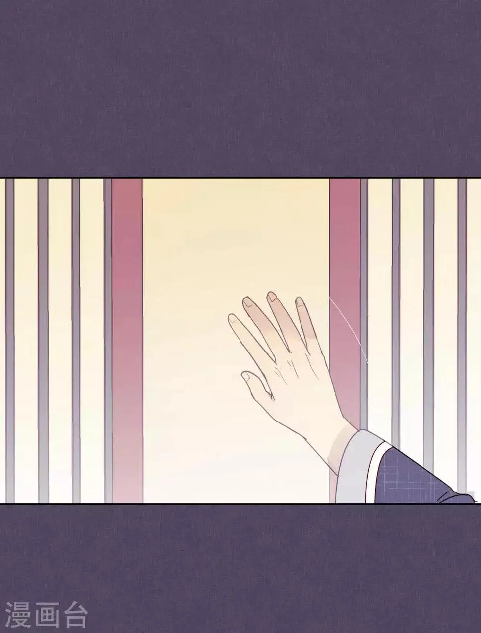 第84话 露出你的真面目 第10页