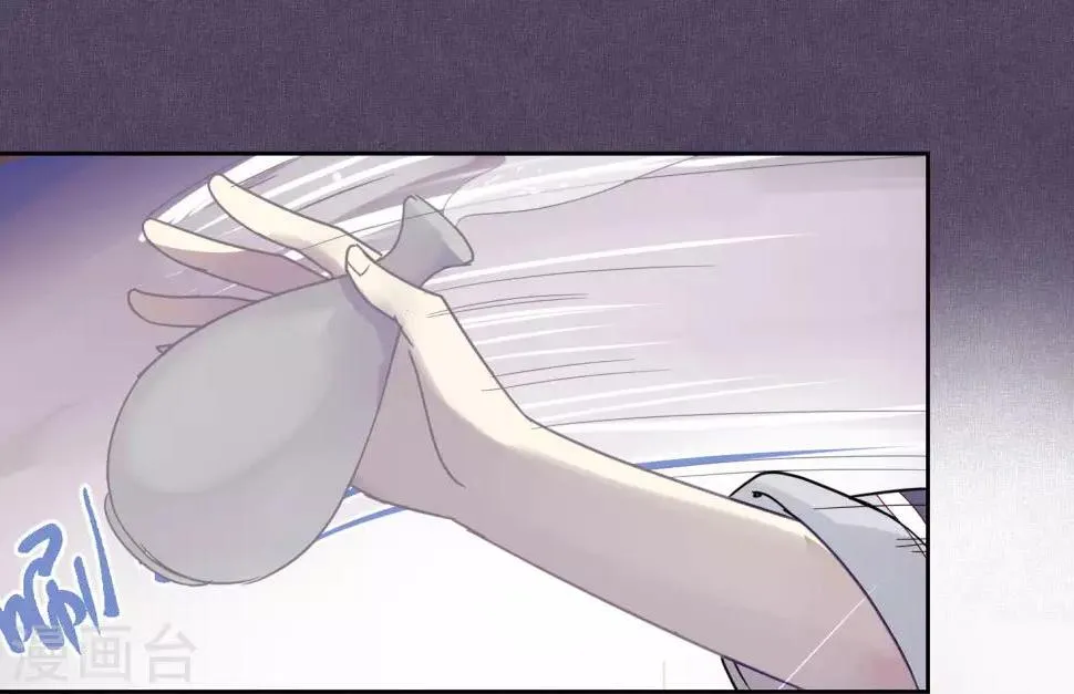 第84话 露出你的真面目 第20页