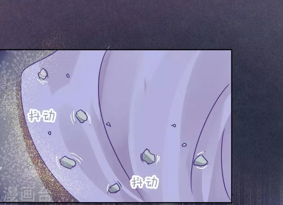 第84话 露出你的真面目 第23页