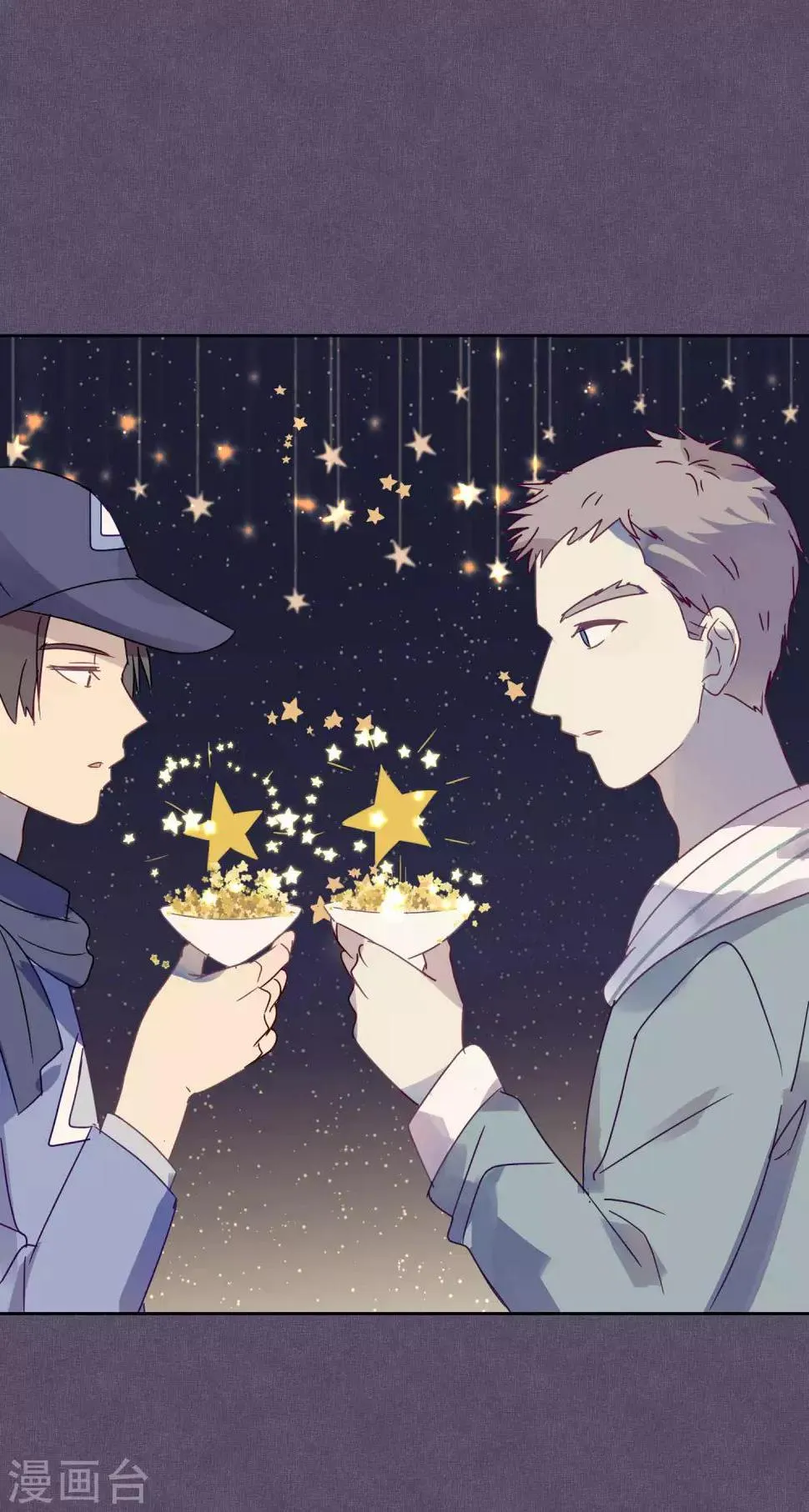 第88话 每日一吻 第13页