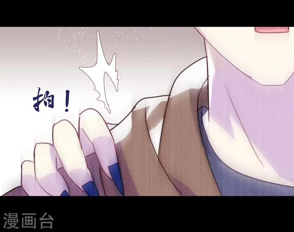 第89话 见家长 第55页