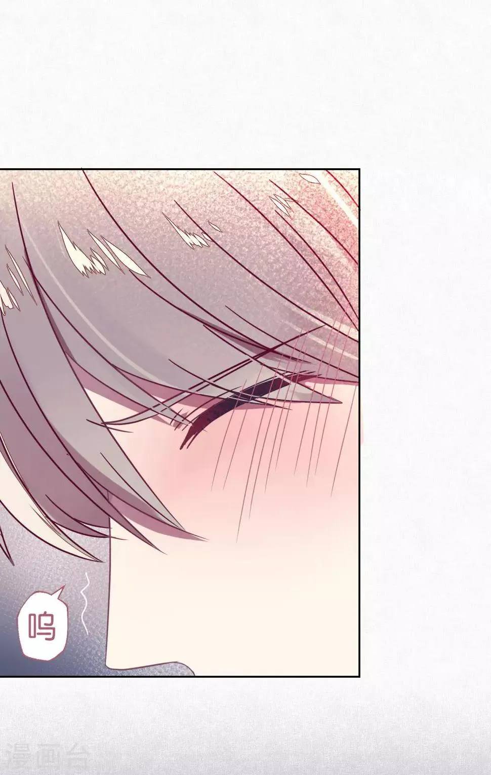 第91话 想要你 第22页