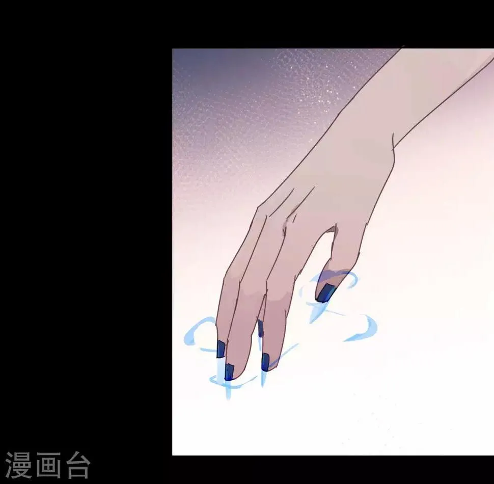 第93话 终于找到你 第34页