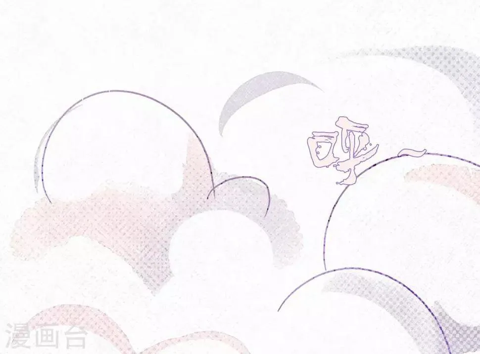 第99话 体罚 第9页