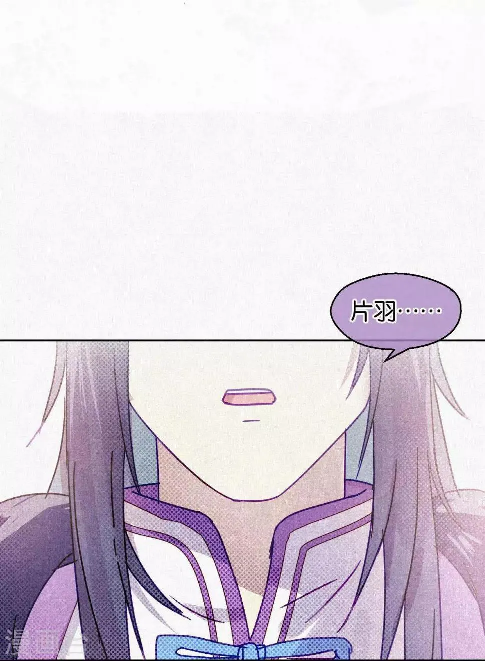 第100话 交心 第7页
