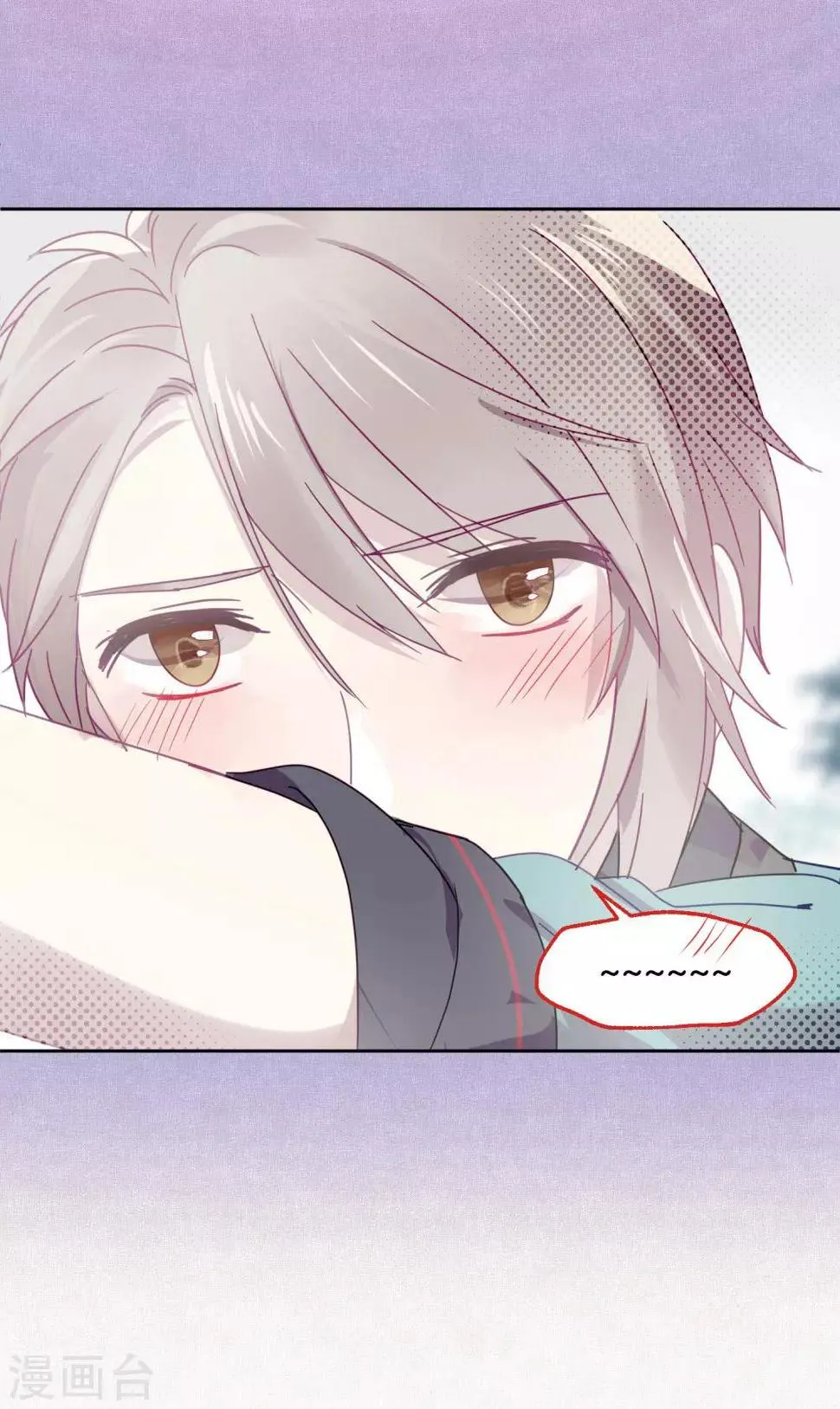 第100话 交心 第31页